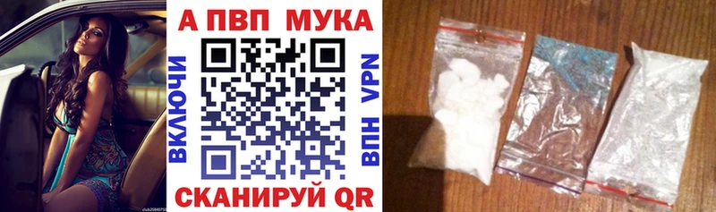 APVP СК КРИС KRAKEN зеркало Динская
