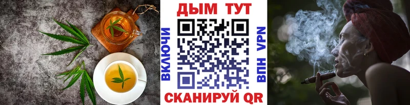 Печенье с ТГК марихуана даркнет клад Динская