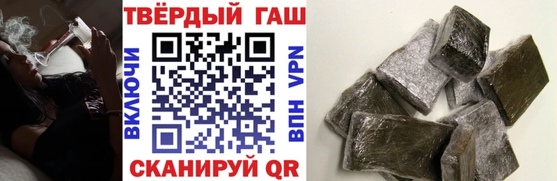 ГАШИШ гарик  mega ССЫЛКА  Динская 