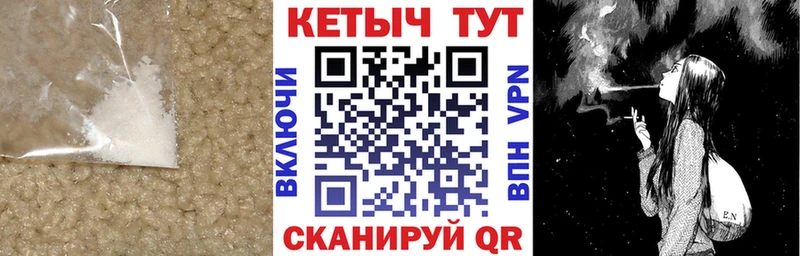 КЕТАМИН ketamine  Динская 