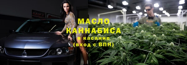 меф VHQ Беломорск