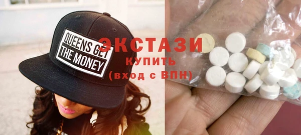 меф VHQ Беломорск