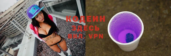 меф VHQ Беломорск