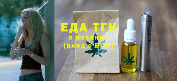 мефедрон VHQ Белоозёрский