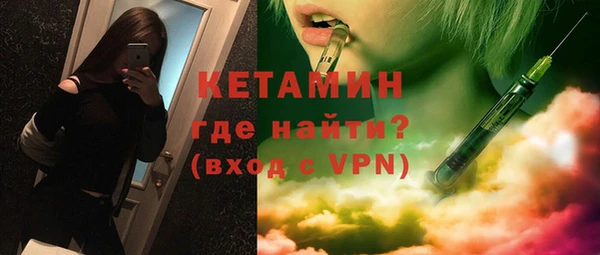 меф VHQ Беломорск
