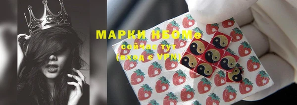 мефедрон VHQ Белоозёрский