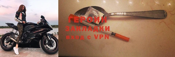 мефедрон VHQ Белоозёрский