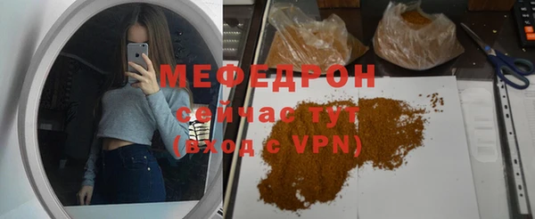 мефедрон VHQ Белоозёрский