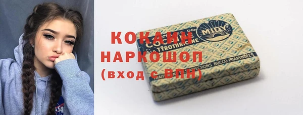 меф VHQ Беломорск