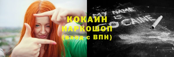 2c-b Сафоново