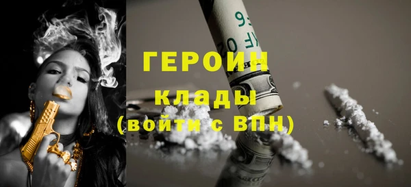 мефедрон VHQ Белоозёрский