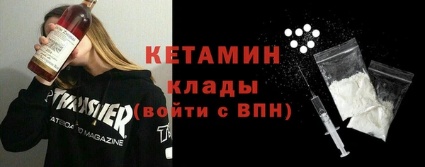 гидра Баксан