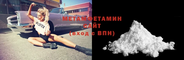 мефедрон VHQ Белоозёрский