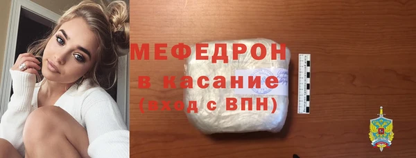 прущая мука Сатка