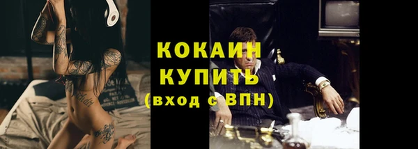 прущая мука Сатка