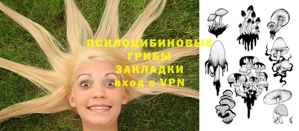 мефедрон VHQ Белоозёрский