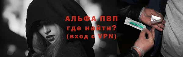 меф VHQ Беломорск