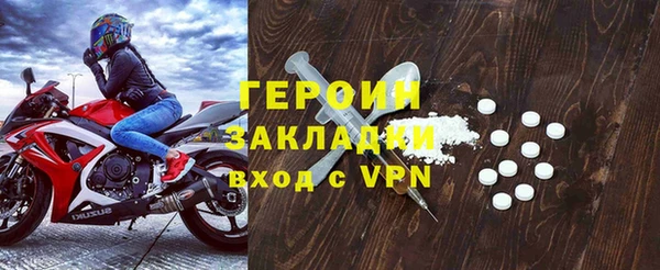 меф VHQ Беломорск