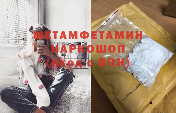мефедрон VHQ Белоозёрский