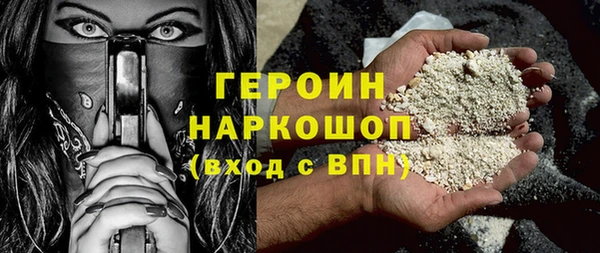 меф VHQ Беломорск