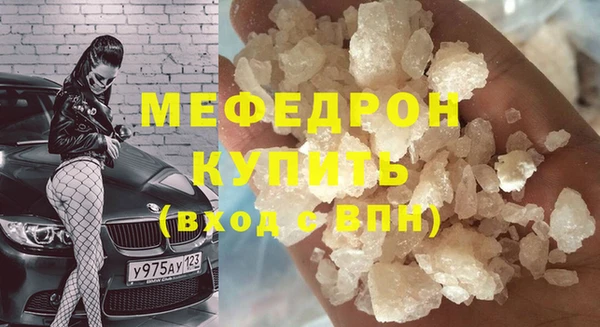 дурь Саяногорск