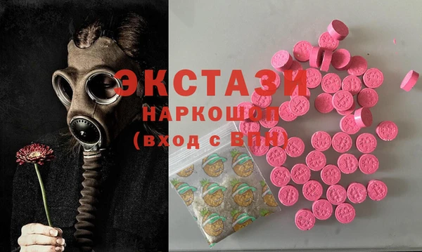 мефедрон VHQ Белоозёрский