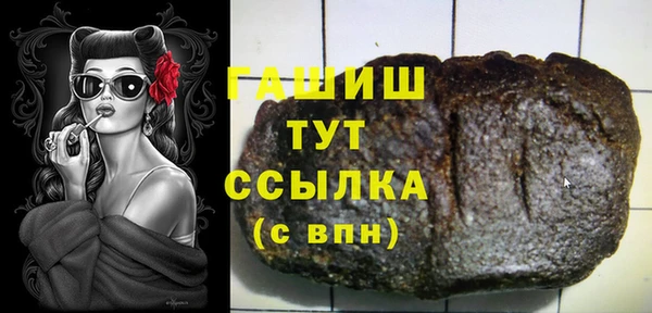 мефедрон VHQ Белоозёрский