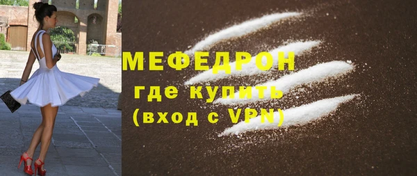 меф VHQ Беломорск
