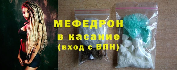 мефедрон VHQ Белоозёрский