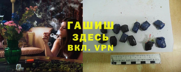 мефедрон VHQ Белоозёрский