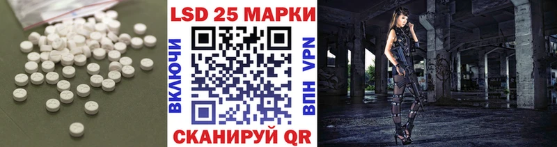 LSD-25 экстази кислота  закладки  Динская 