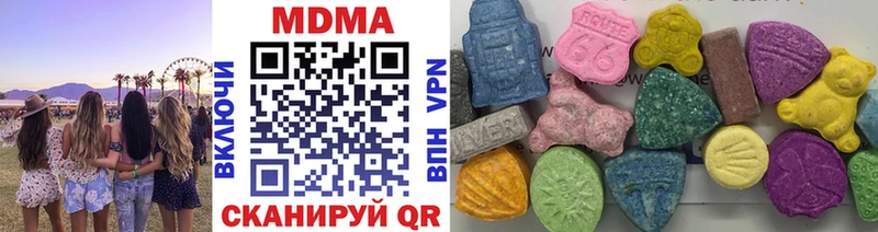 как найти   Динская  МДМА молли 