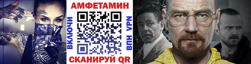 MEGA ТОР  Динская  МЕТАМФЕТАМИН пудра  сколько стоит 