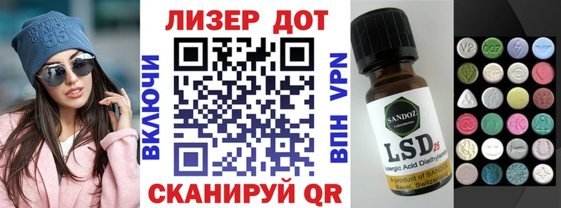 ОМГ ОМГ tor  Динская  Наркотические марки 1,5мг 